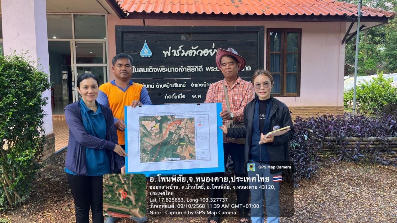 ภาพประกอบที่ 6