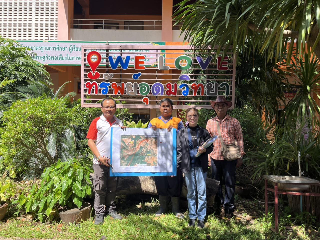 ภาพประกอบที่ 8