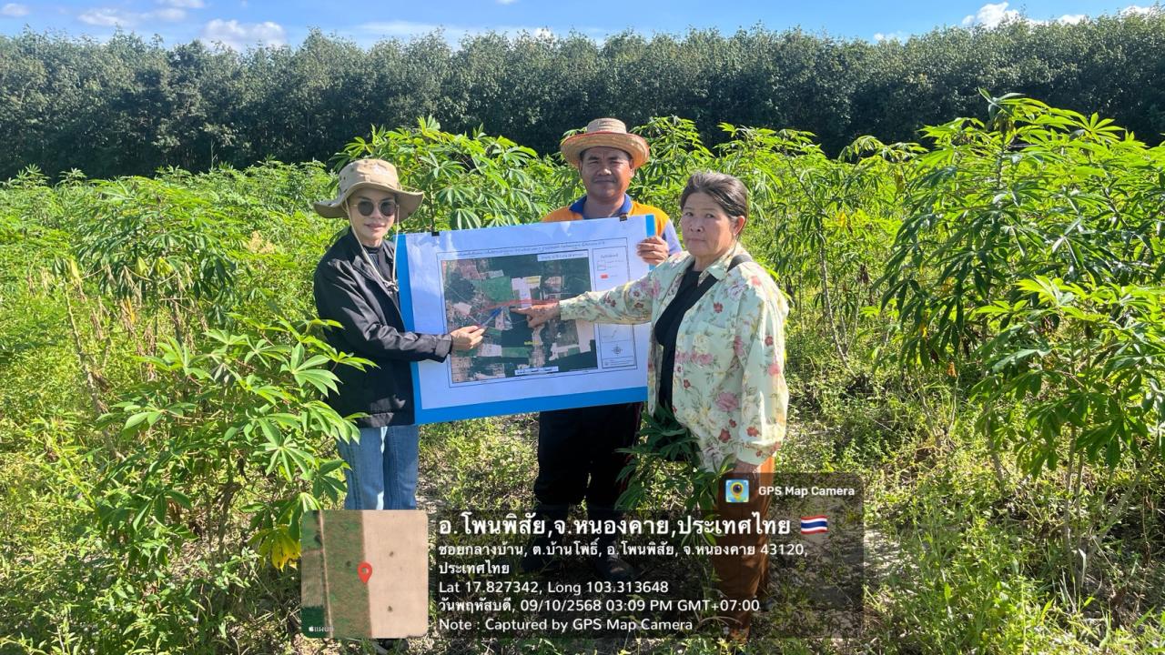 ภาพประกอบที่ 9