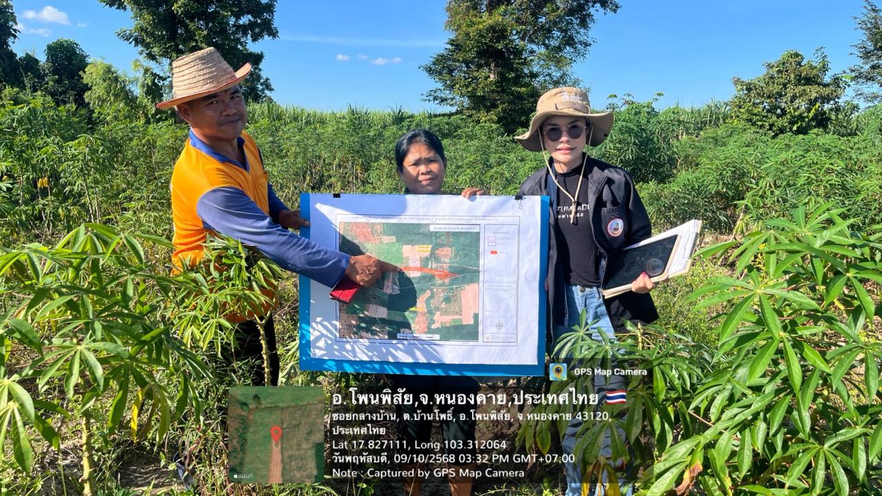 ภาพประกอบที่ 10