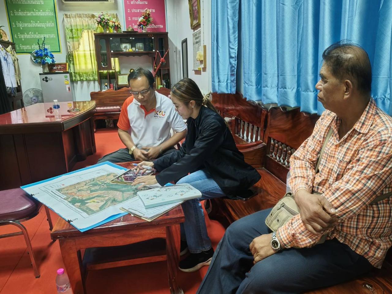 ภาพประกอบที่ 14