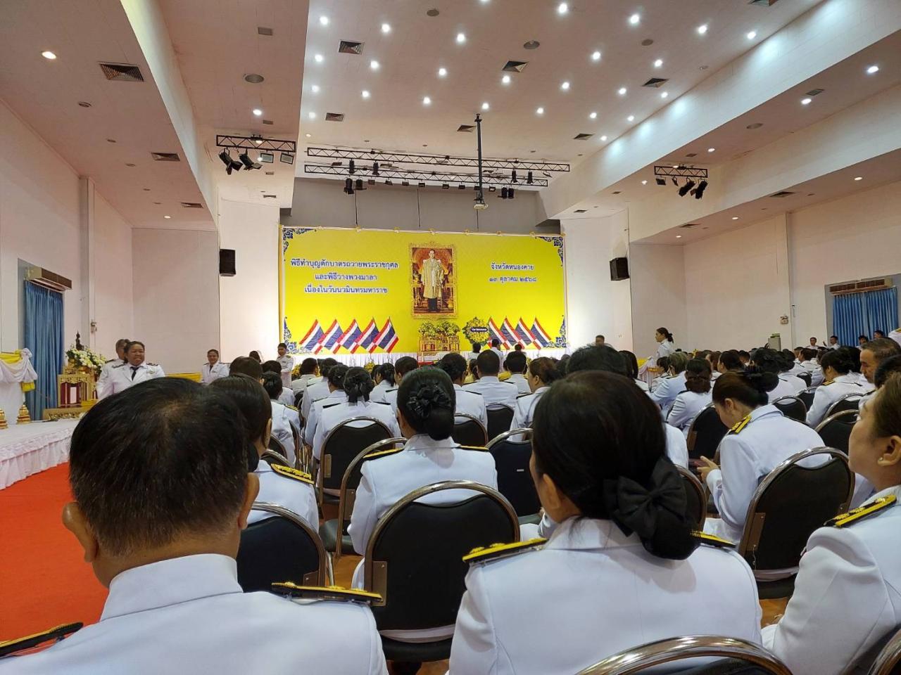 ภาพประกอบที่ 5