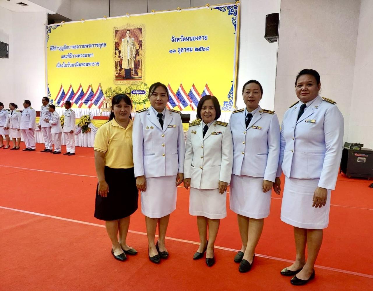 ภาพประกอบที่ 6