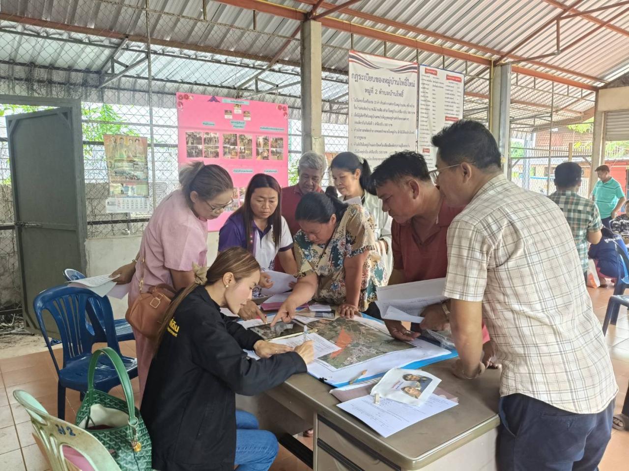 ภาพประกอบที่ 1