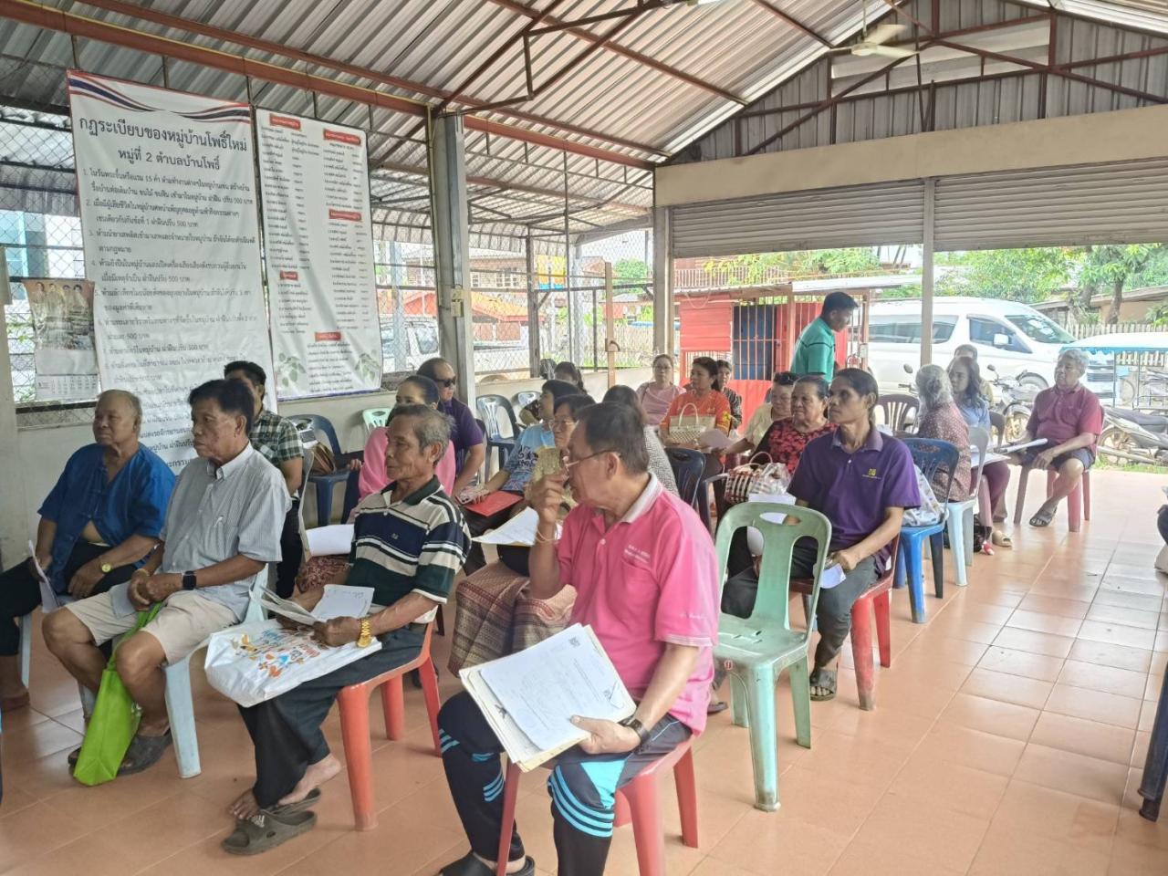 ภาพประกอบที่ 4