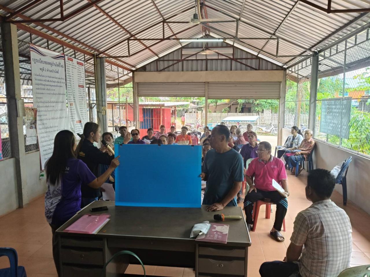 ภาพประกอบที่ 5