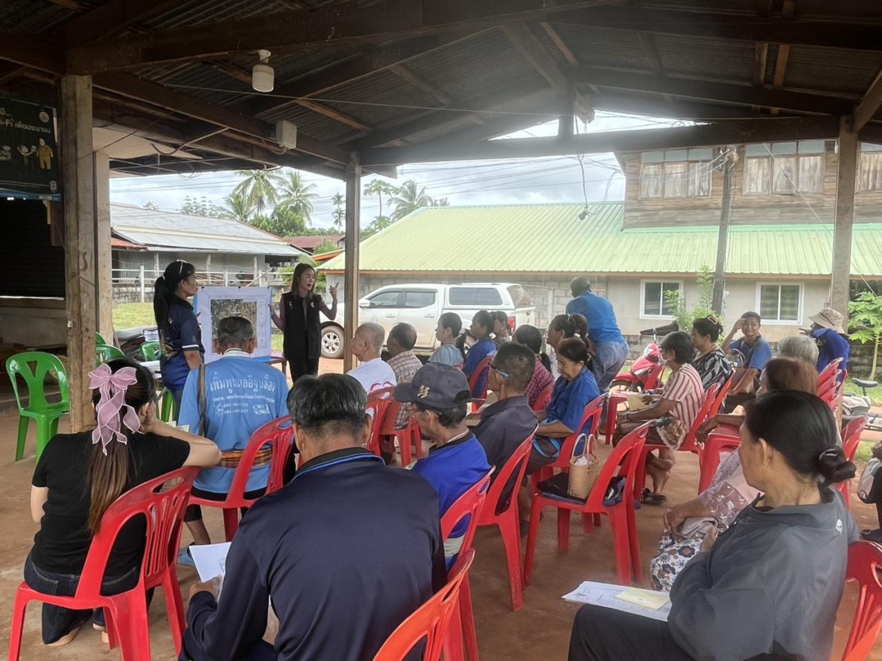 ภาพประกอบที่ 3