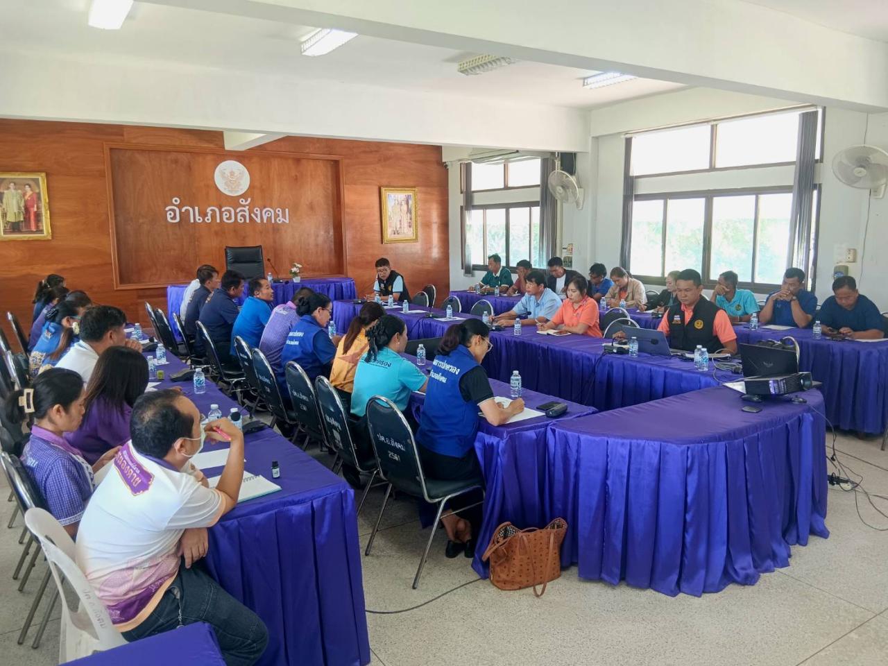 ภาพประกอบที่ 2