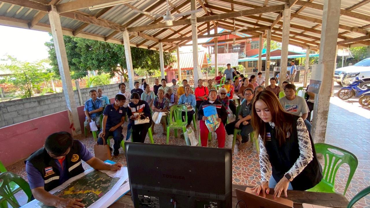 ภาพประกอบที่ 1