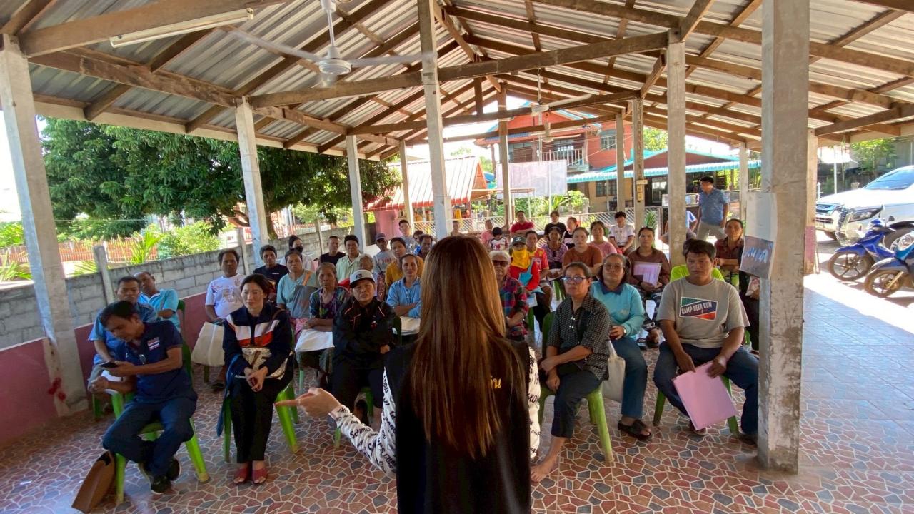 ภาพประกอบที่ 4