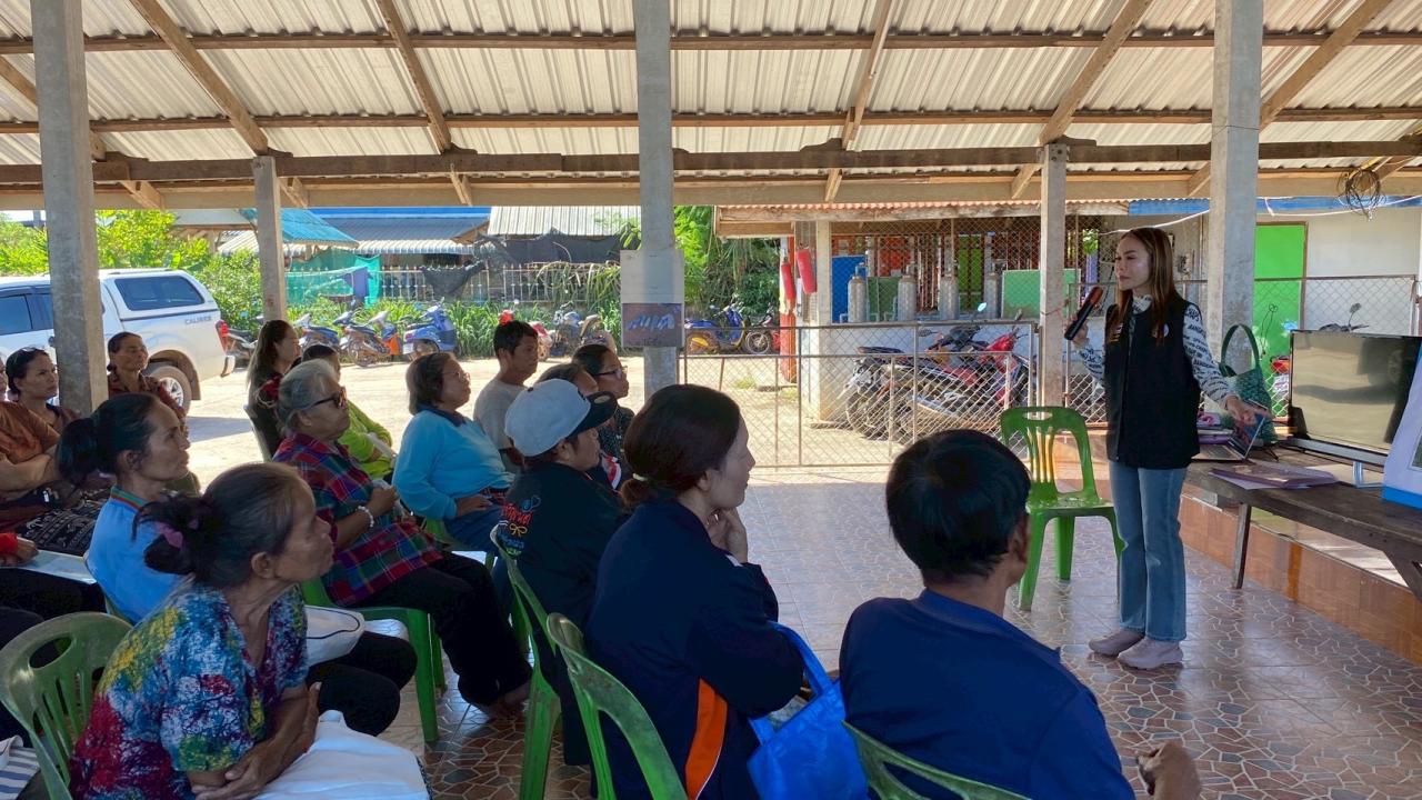 ภาพประกอบที่ 6