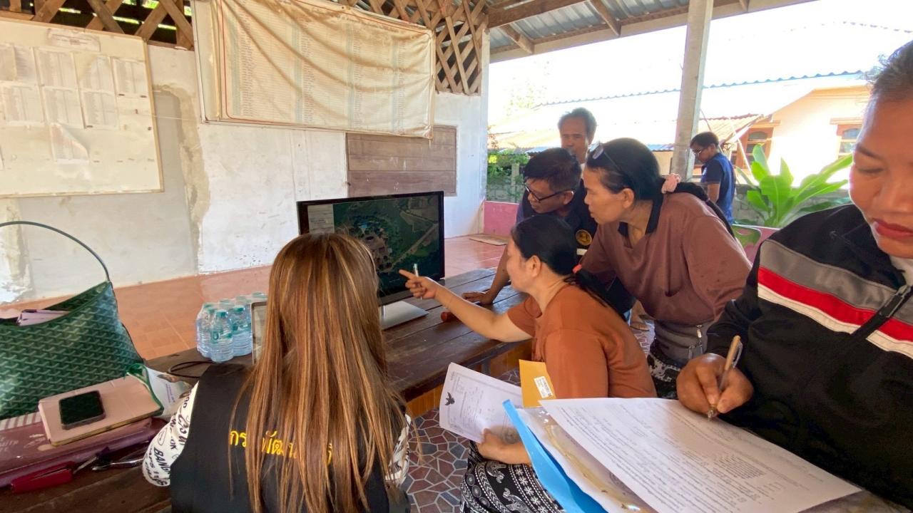 ภาพประกอบที่ 7