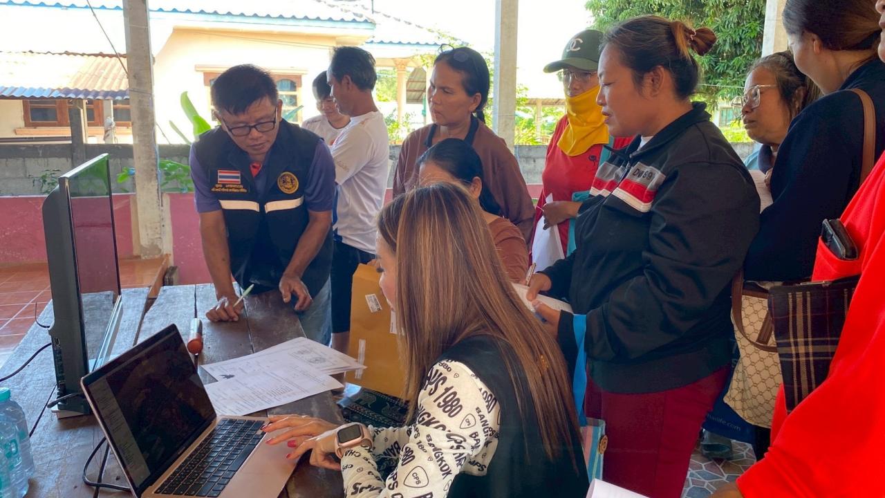 ภาพประกอบที่ 9