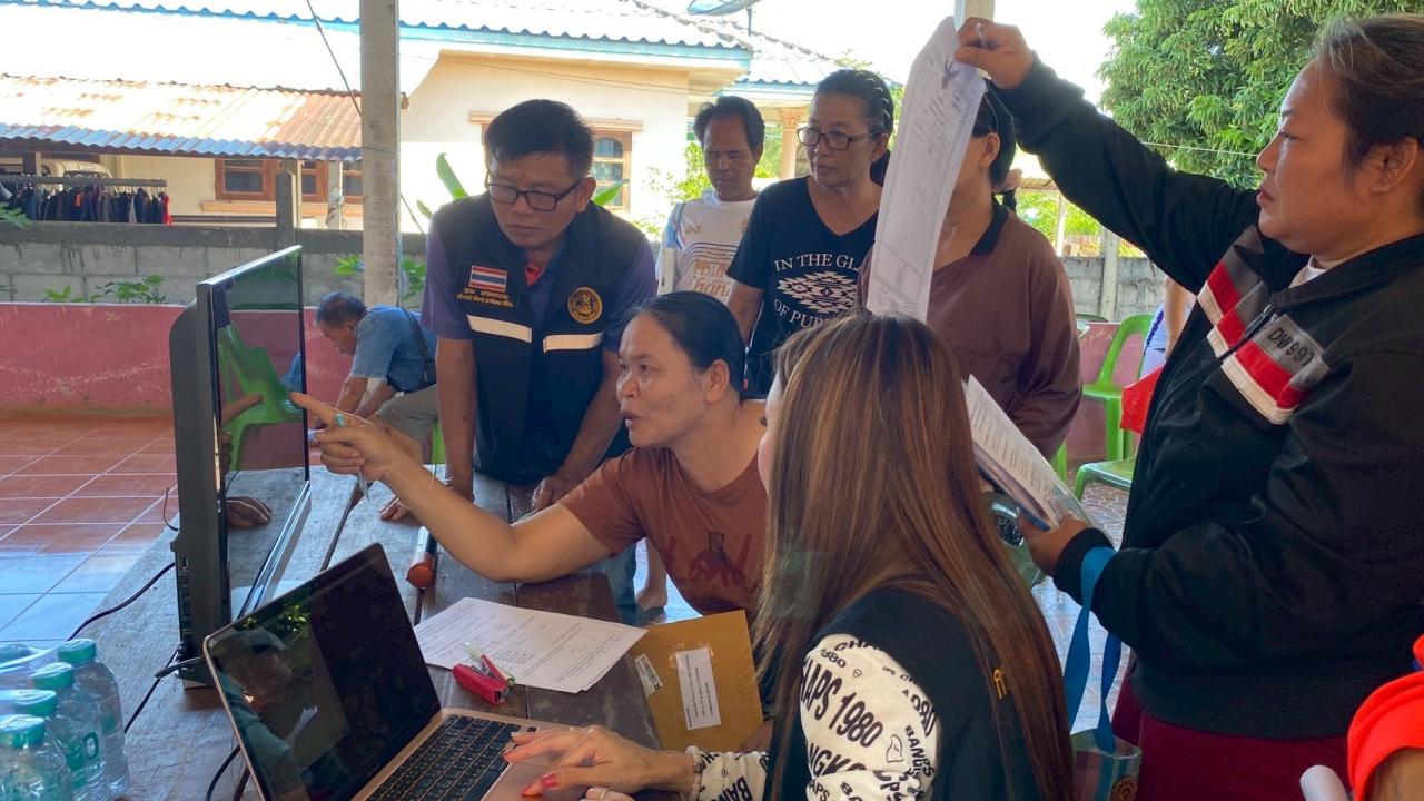 ภาพประกอบที่ 11