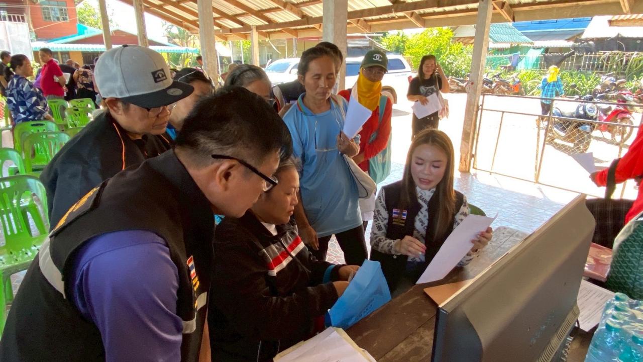 ภาพประกอบที่ 12