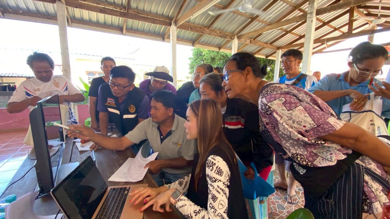 ภาพประกอบที่ 13