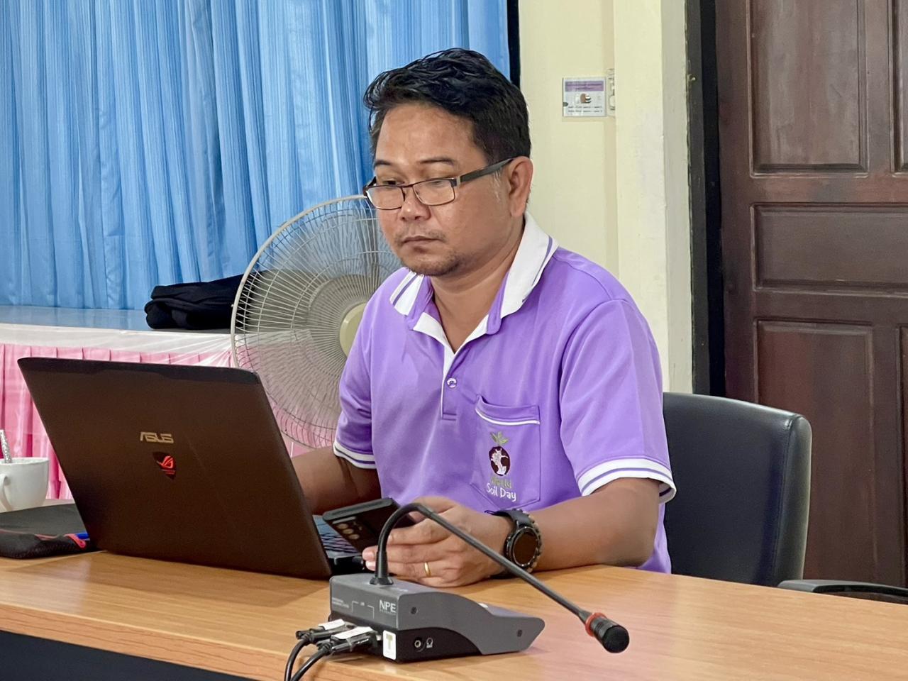 ภาพประกอบที่ 2