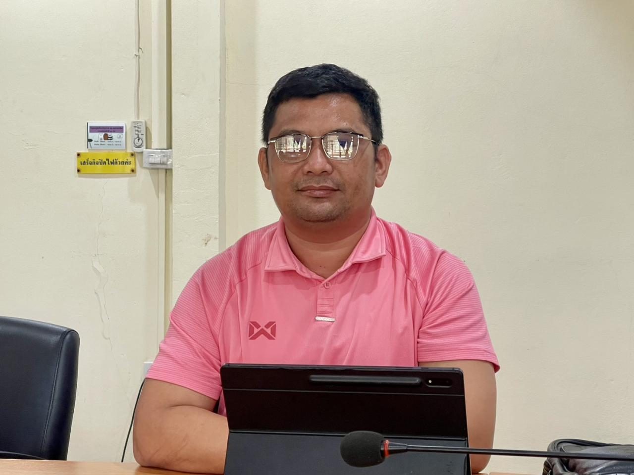 ภาพประกอบที่ 3