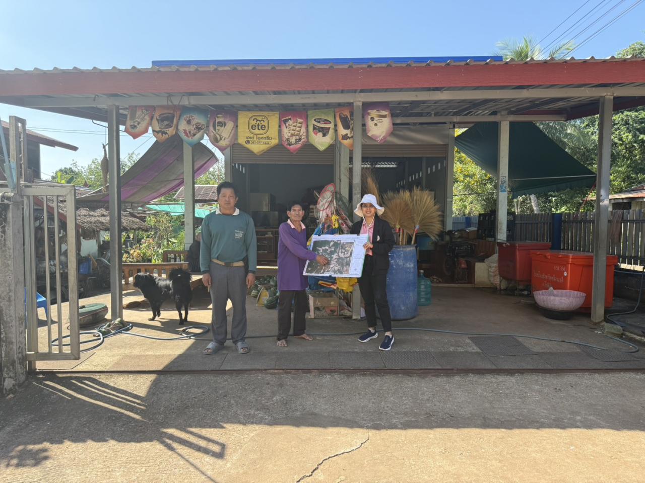 ภาพประกอบที่ 2