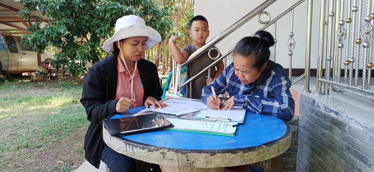 ภาพประกอบที่ 3