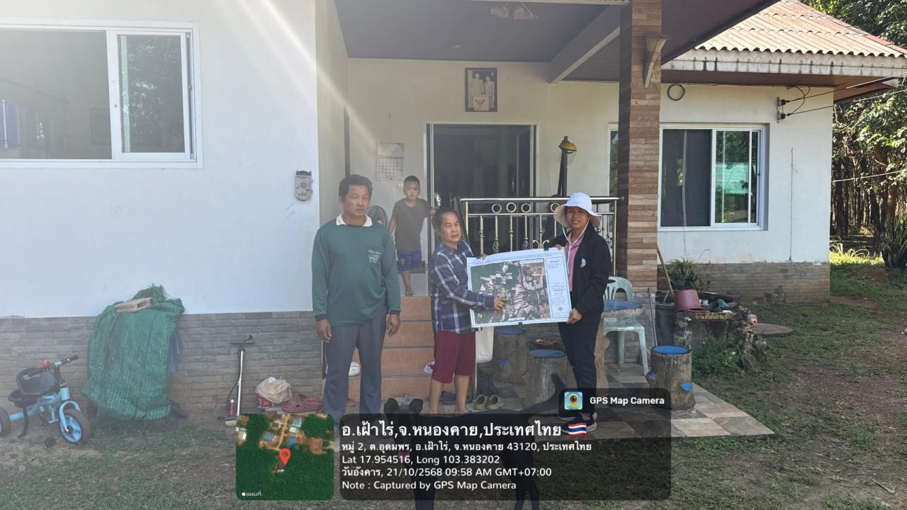 ภาพประกอบที่ 5