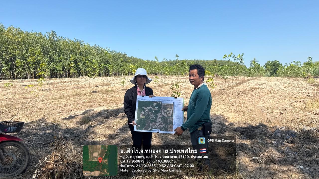 ภาพประกอบที่ 17