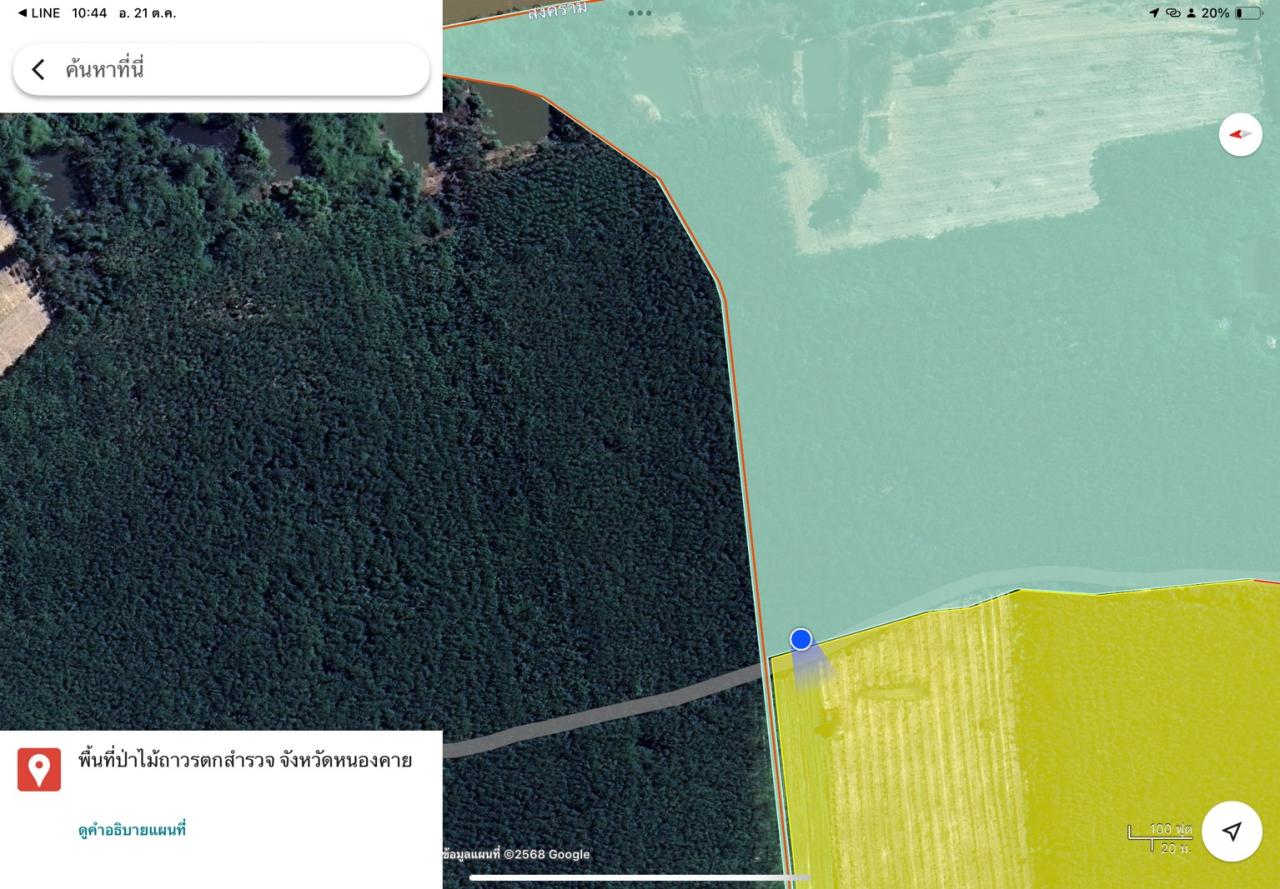 ภาพประกอบที่ 21