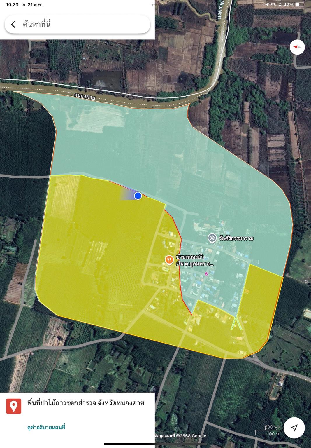 ภาพประกอบที่ 22