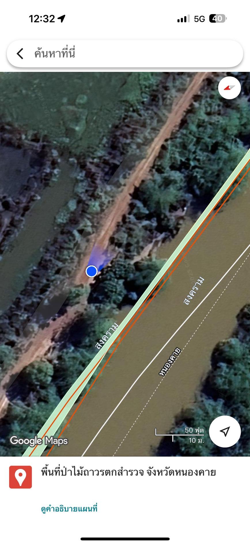 ภาพประกอบที่ 28