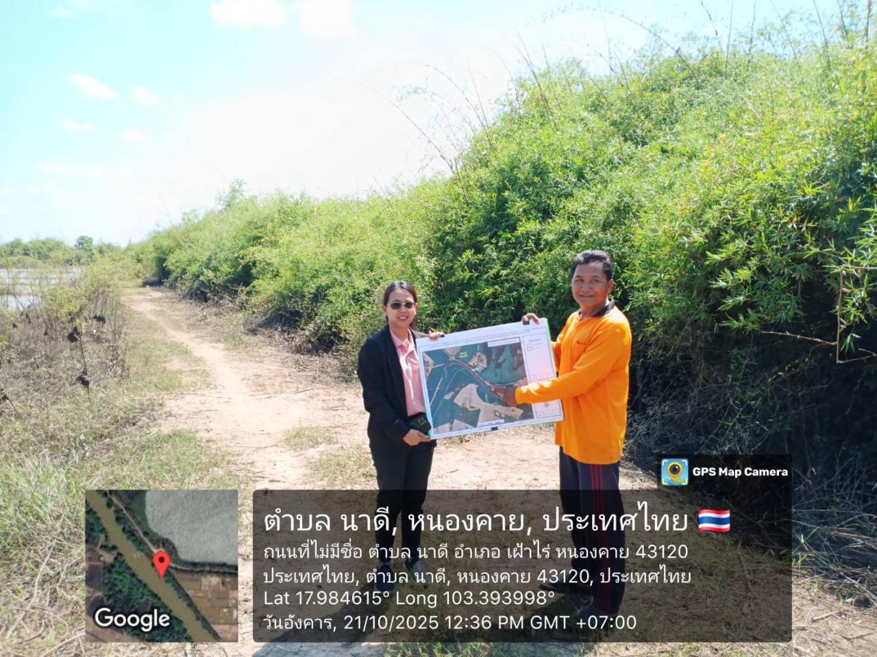 ภาพประกอบที่ 31