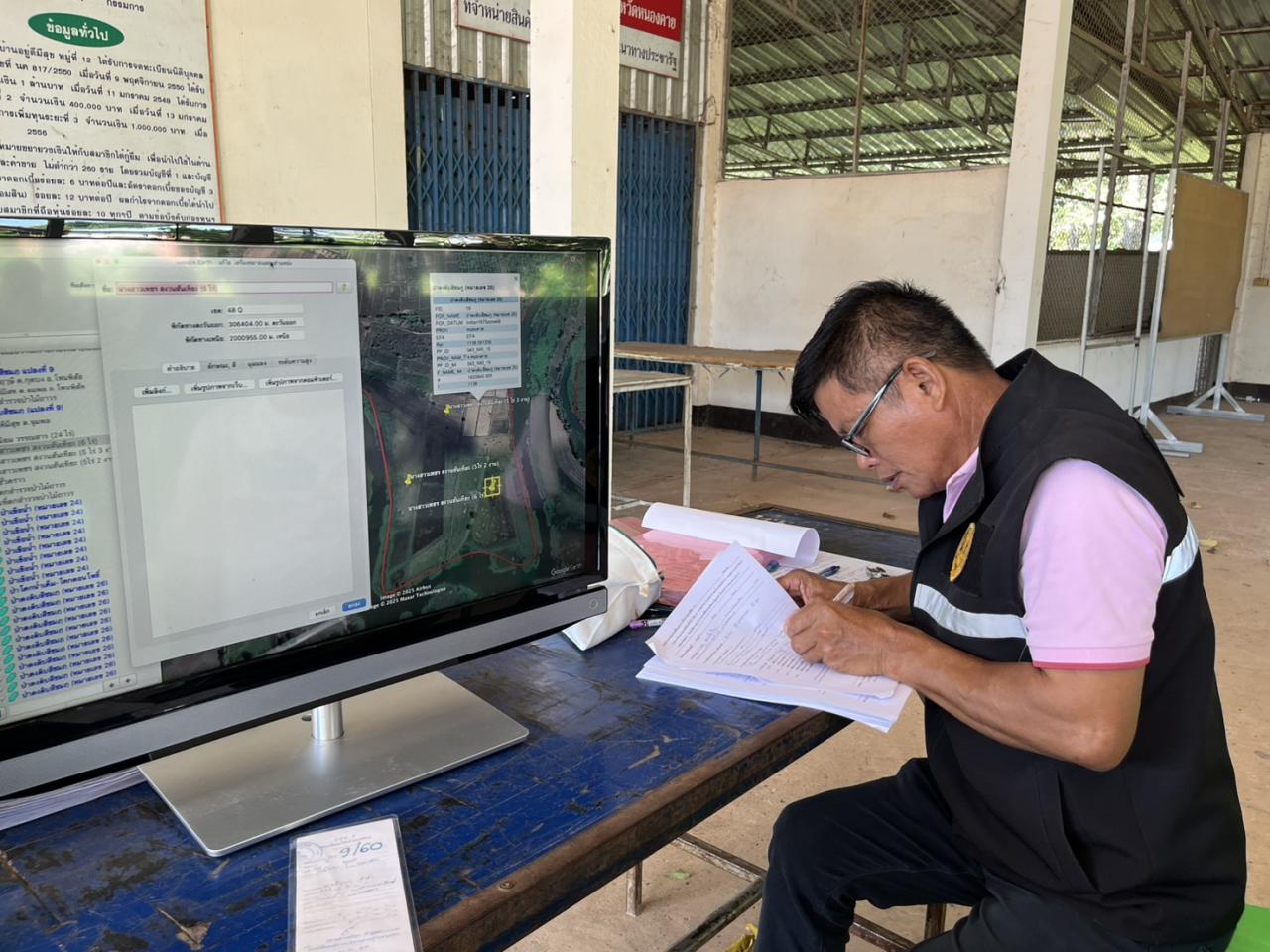 ภาพประกอบที่ 3