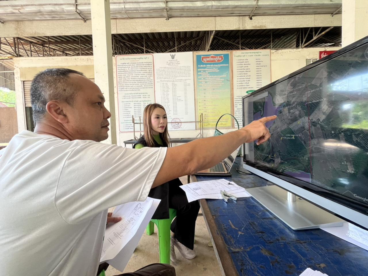 ภาพประกอบที่ 5