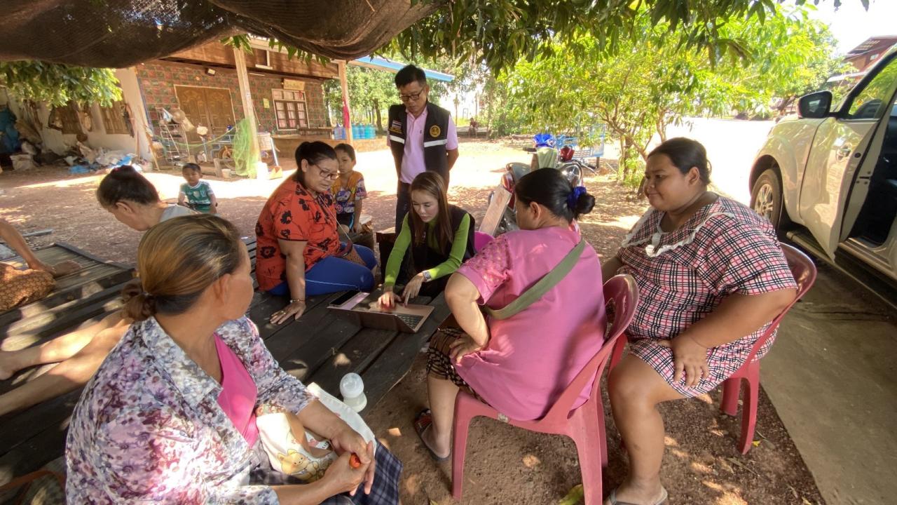 ภาพประกอบที่ 11