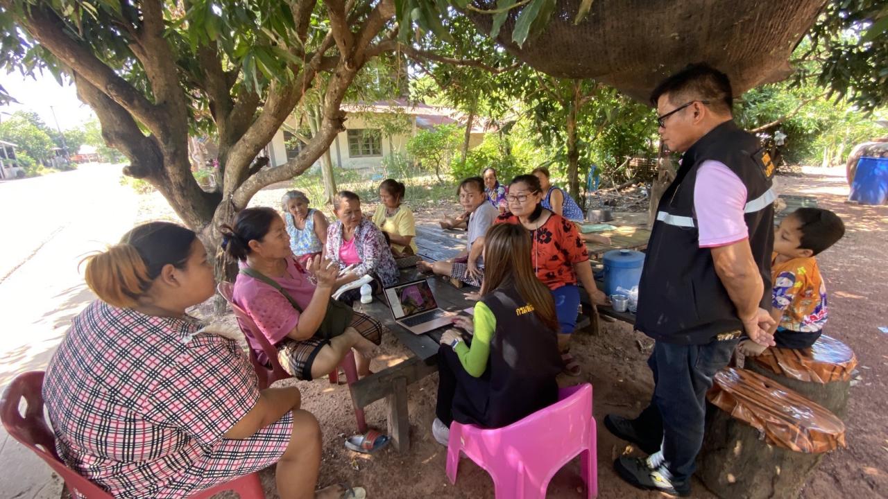 ภาพประกอบที่ 12