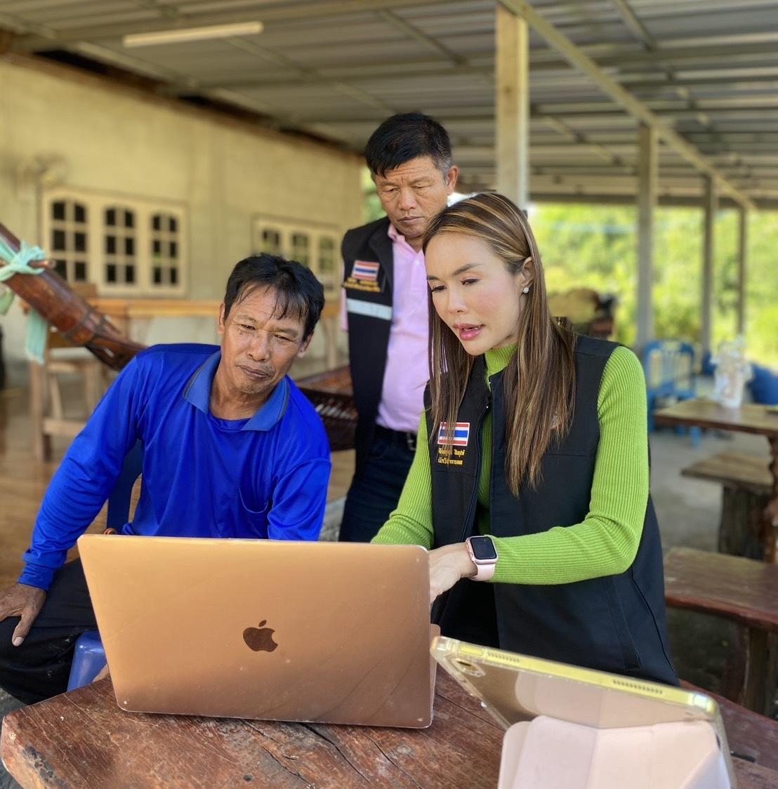 ภาพประกอบที่ 13