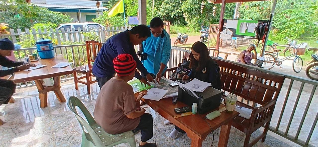 ภาพประกอบที่ 2