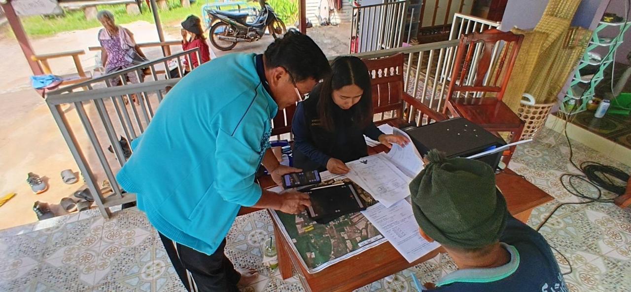 ภาพประกอบที่ 3