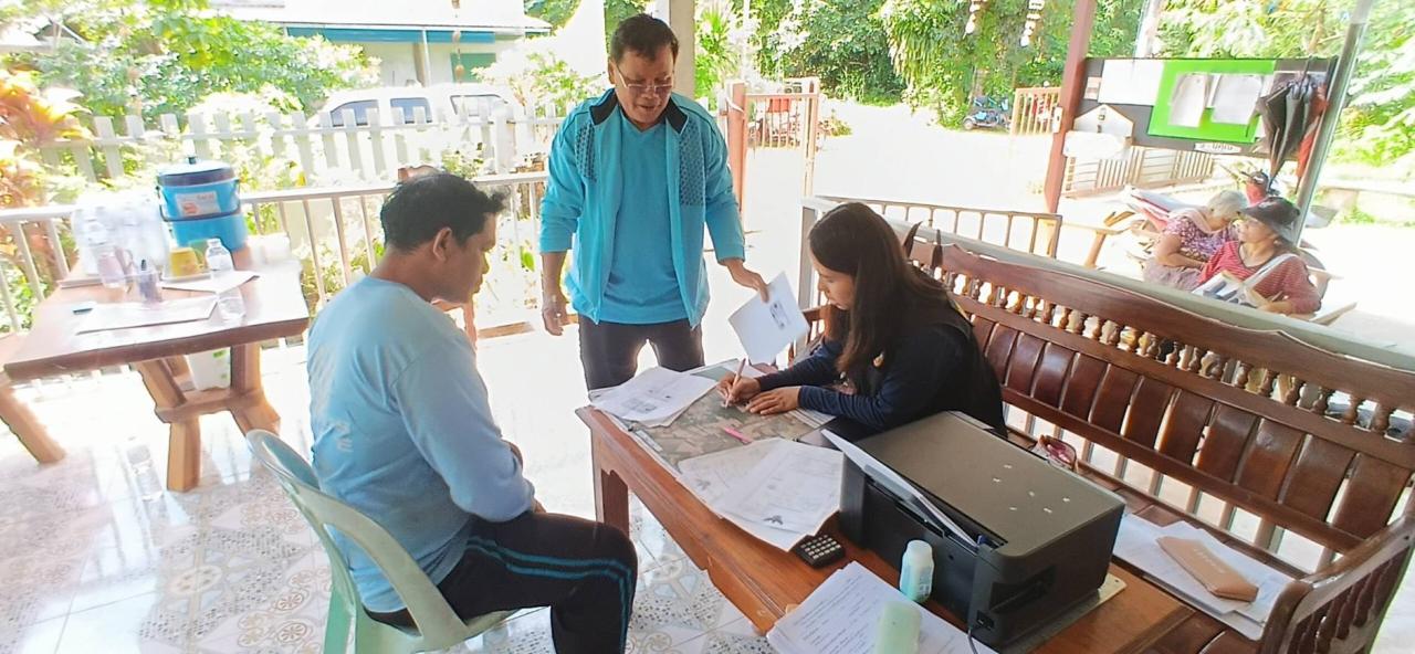 ภาพประกอบที่ 4