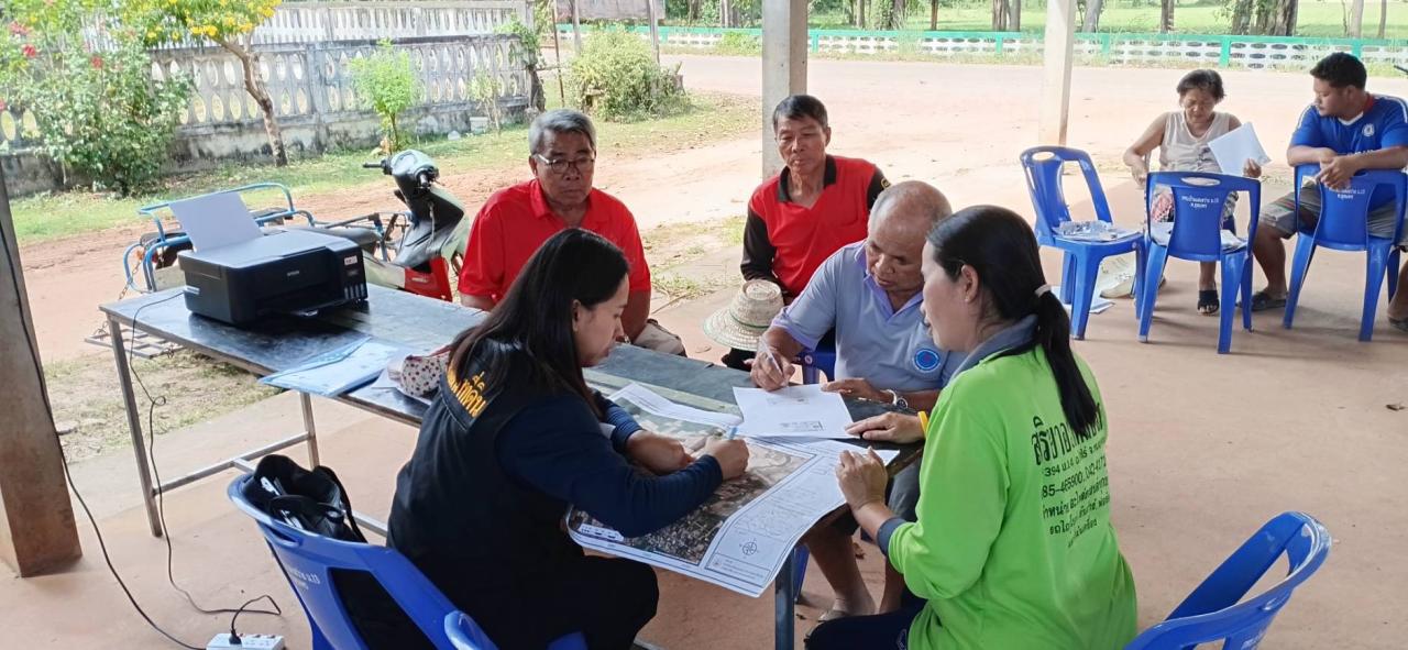 ภาพประกอบที่ 7