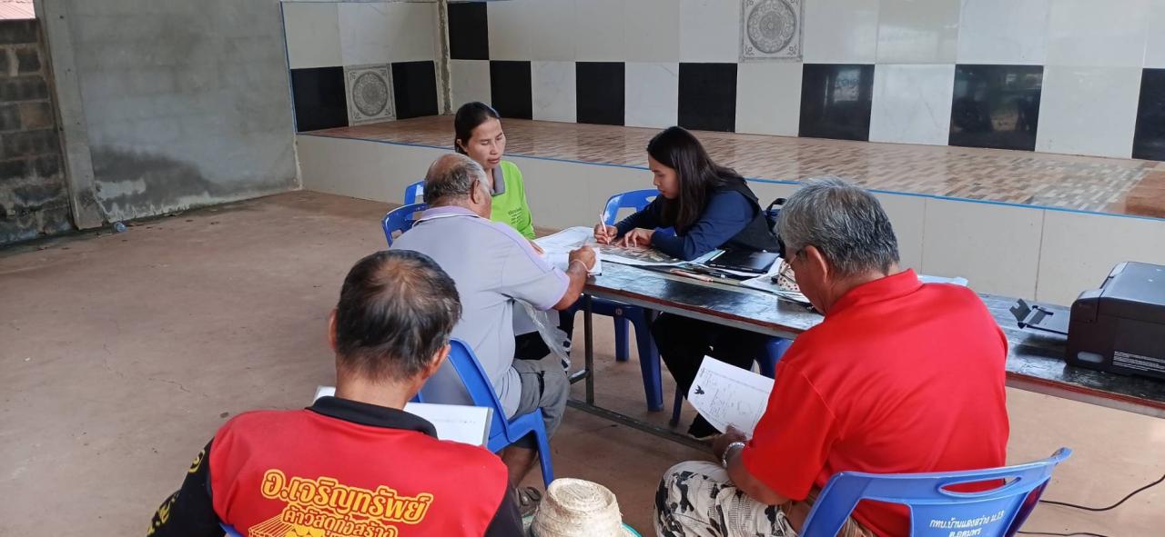 ภาพประกอบที่ 8