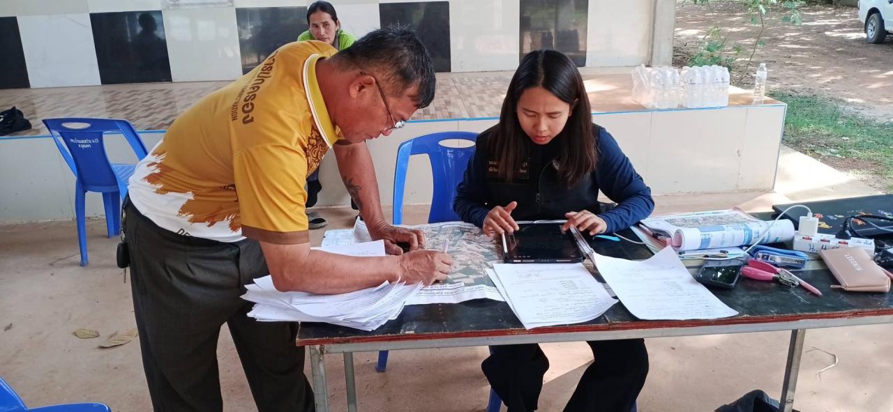 ภาพประกอบที่ 9