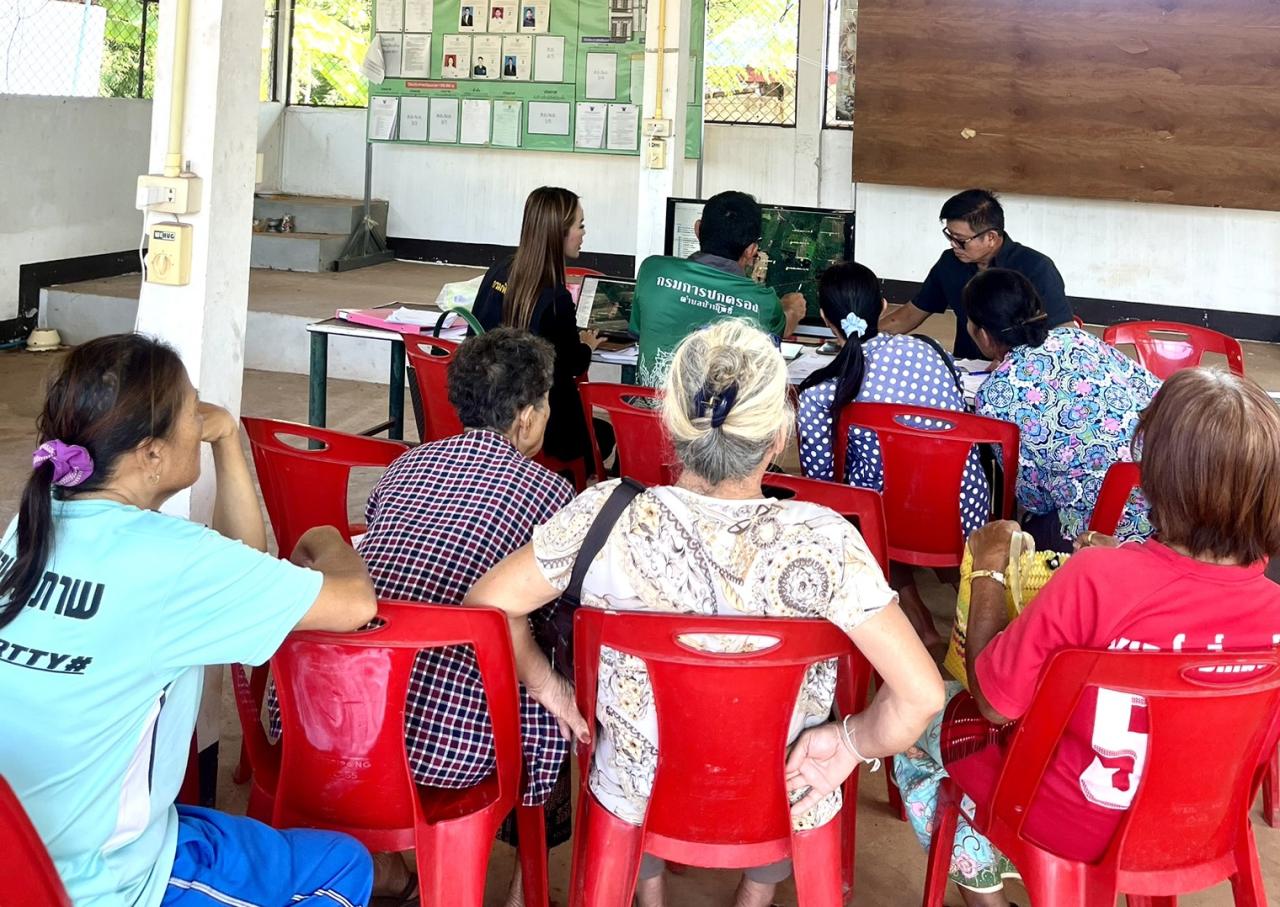 ภาพประกอบที่ 2