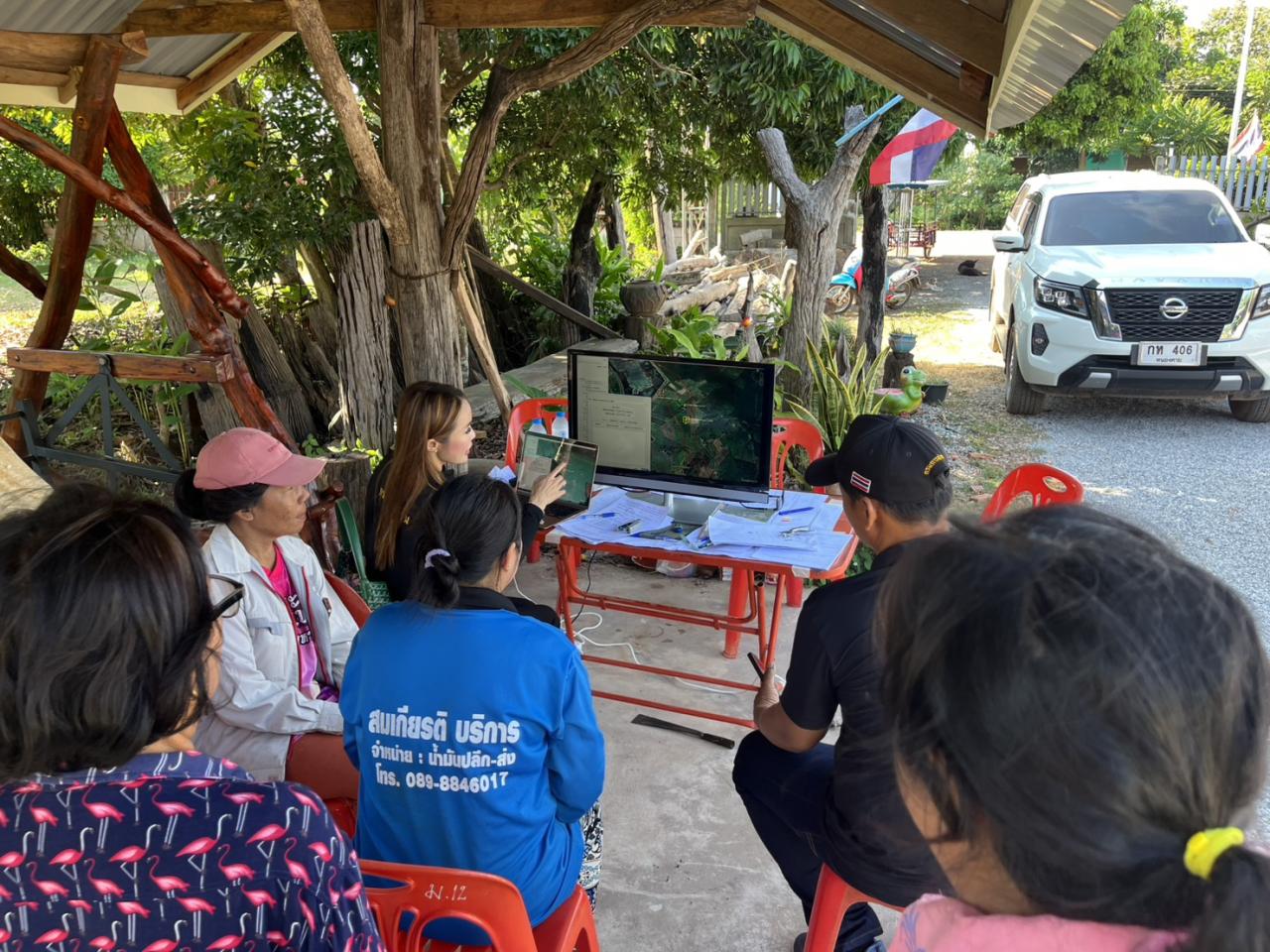 ภาพประกอบที่ 5