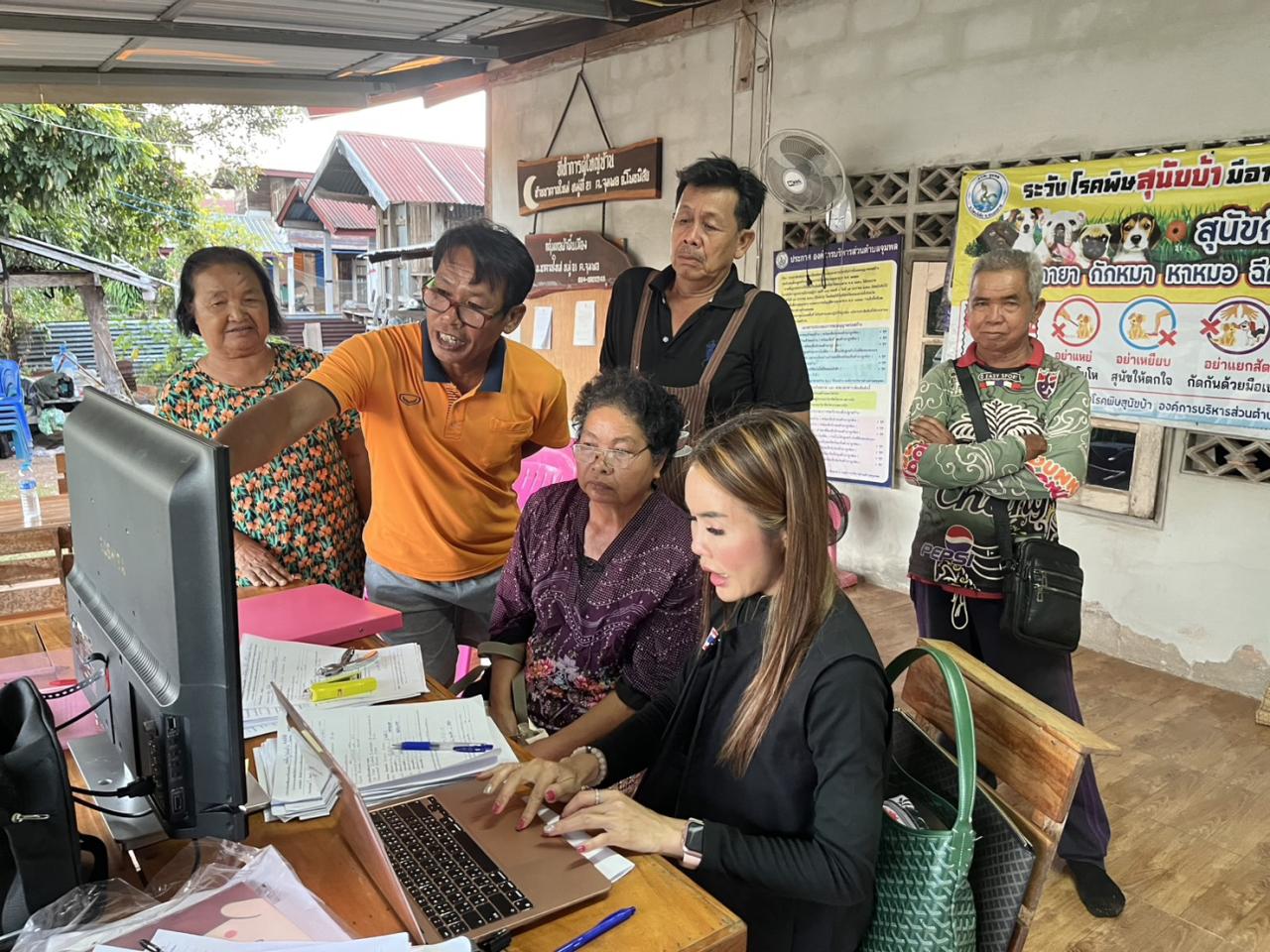 ภาพประกอบที่ 8