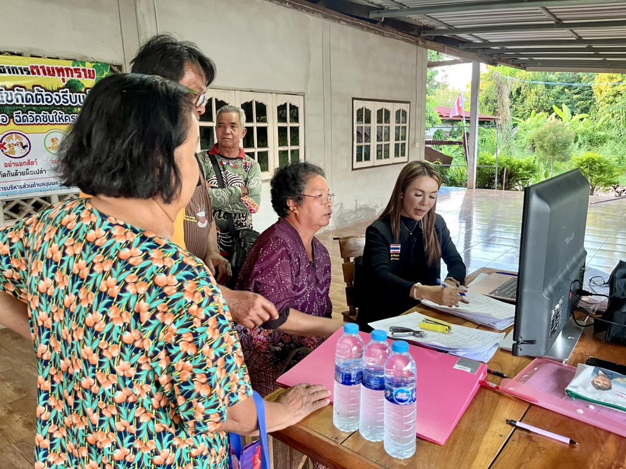 ภาพประกอบที่ 9