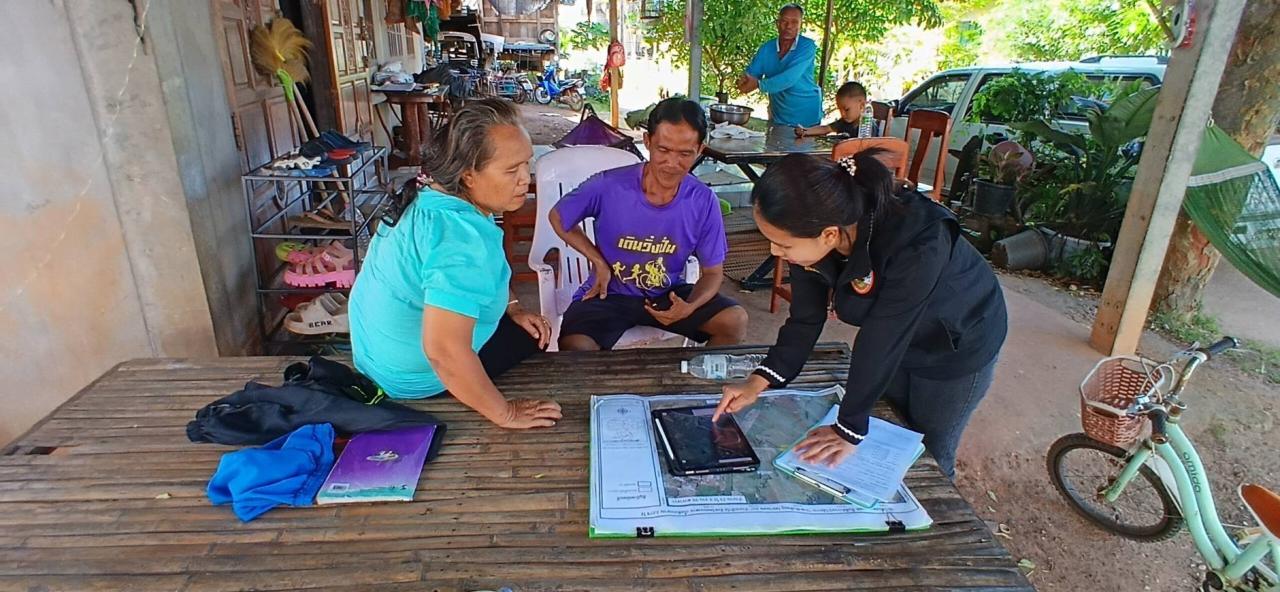 ภาพประกอบที่ 7