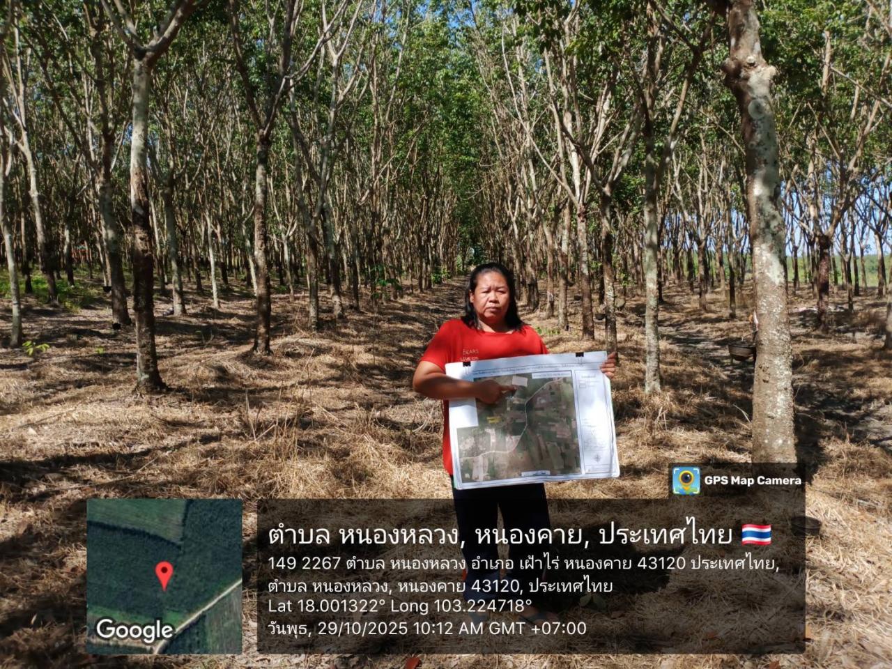 ภาพประกอบที่ 9