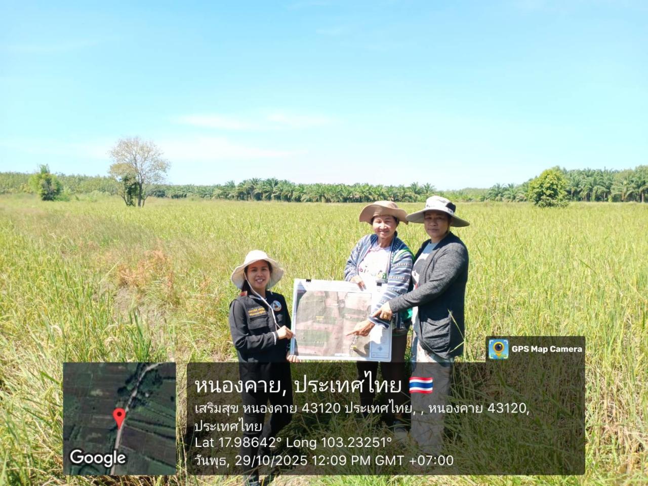 ภาพประกอบที่ 17
