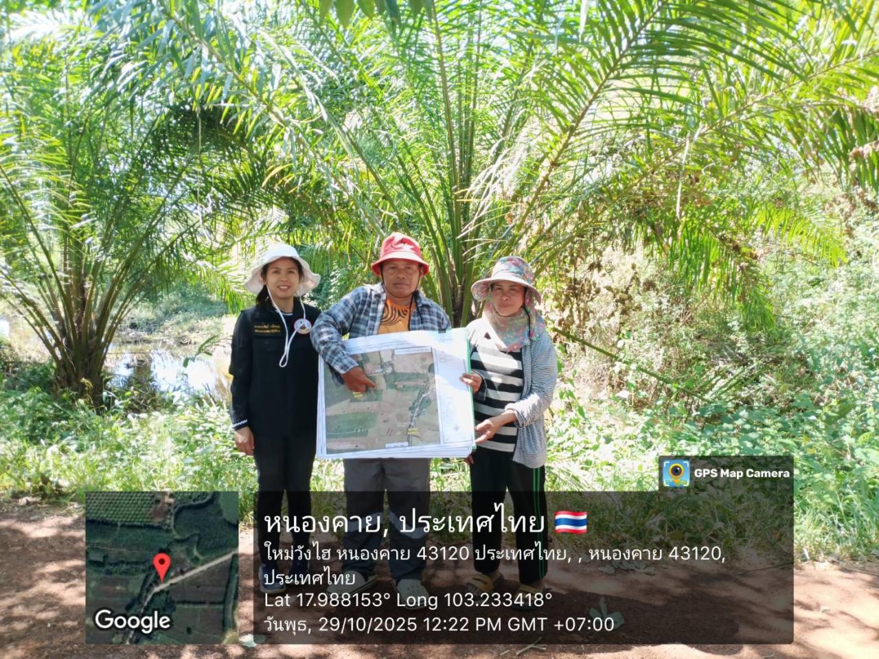 ภาพประกอบที่ 18