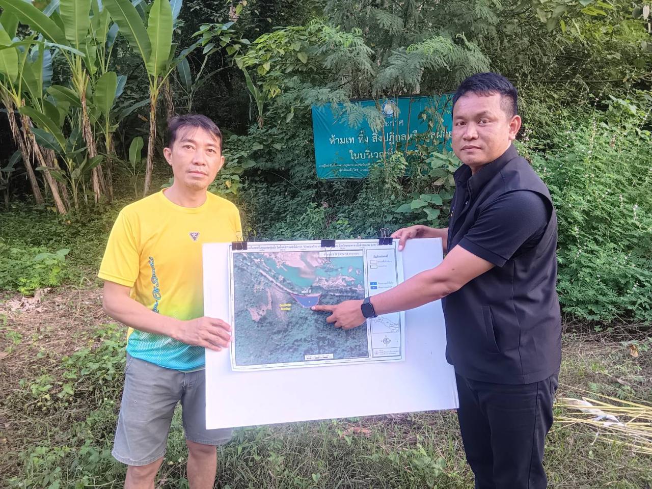 ภาพประกอบที่ 3